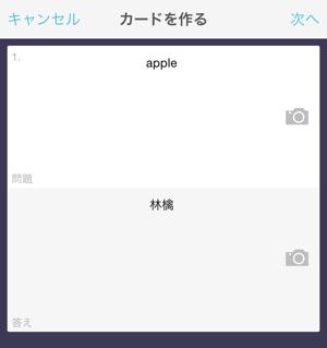 f:id:tannomizuki:20150115212831p:plain