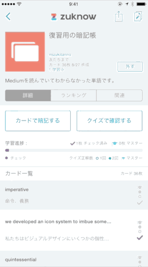 f:id:tannomizuki:20150115215420g:plain