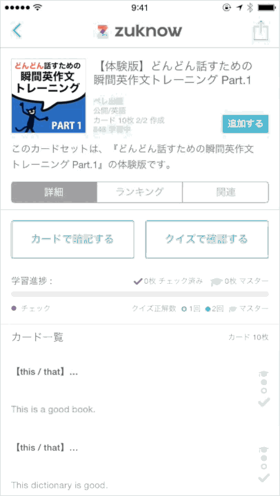 f:id:tannomizuki:20150221103445g:plain