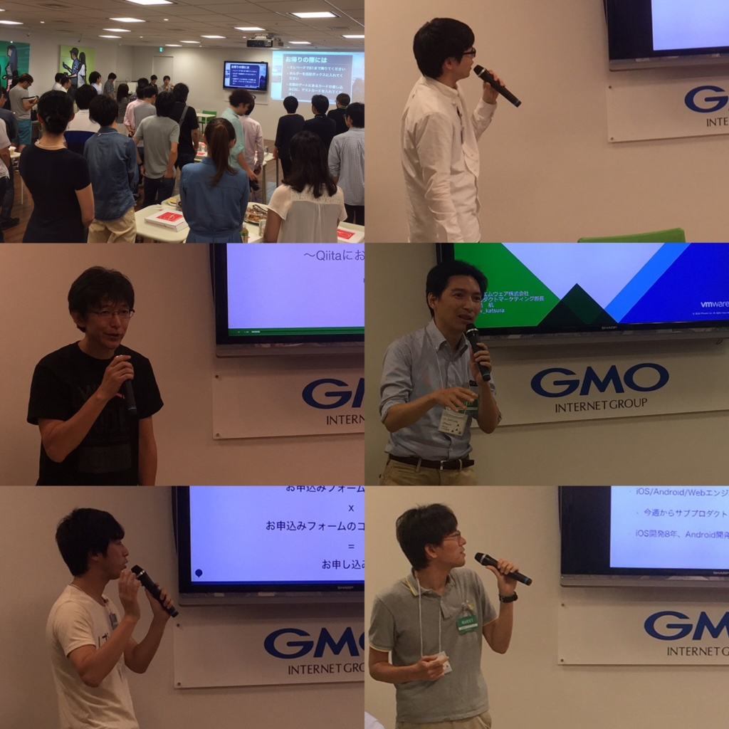 f:id:tannomizuki:20160717094236j:plain