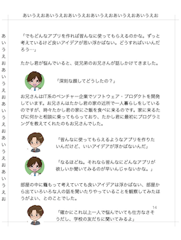 f:id:tannomizuki:20200910220937p:plain