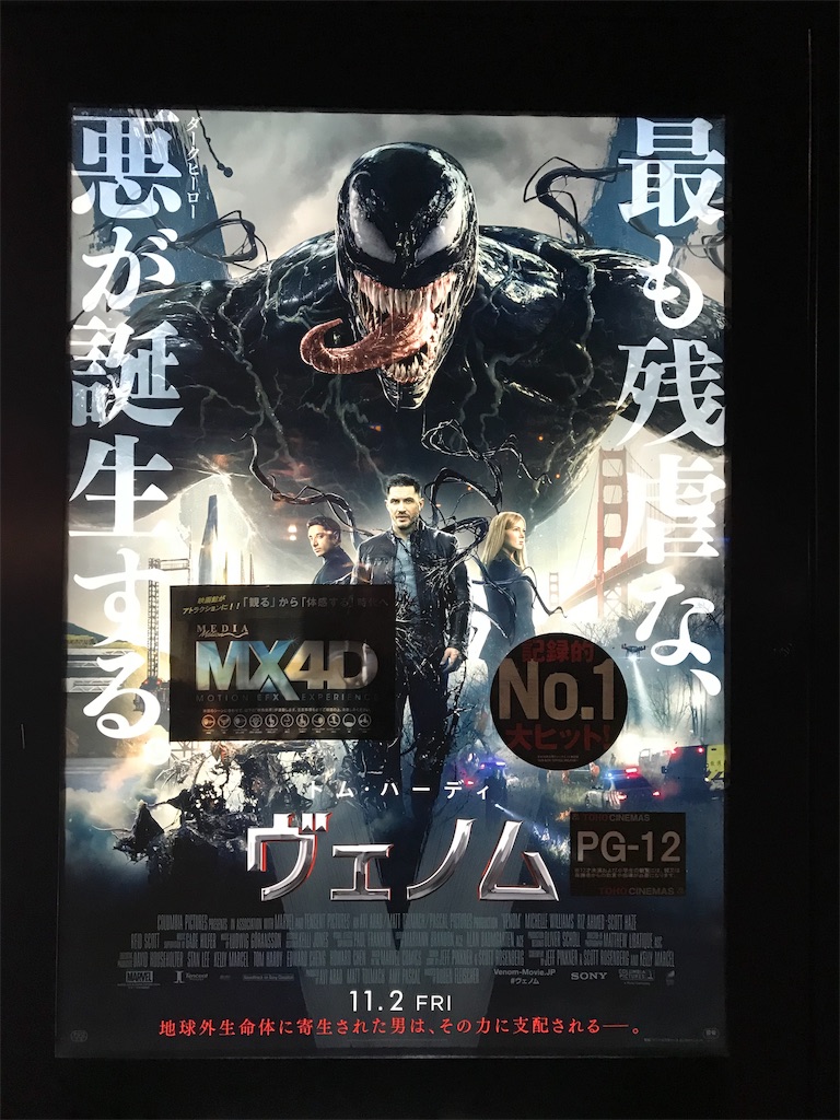 f:id:tannpopoo:20181103191857j:image f:id:tannpopoo:20181103191857j:image