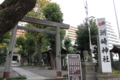 ['10東京旅行記]州崎神社