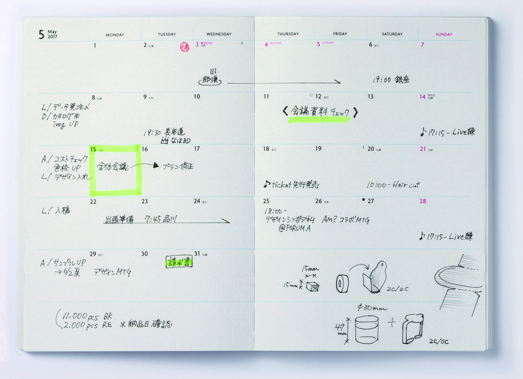 f:id:tannzaku77:20190212194541j:plain f:id:tannzaku77:20190212194541j:plain