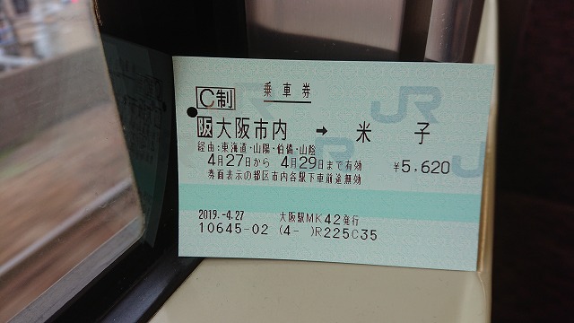 f:id:tano_oka2:20190505231349j:plain f:id:tano_oka2:20190505231349j:plain