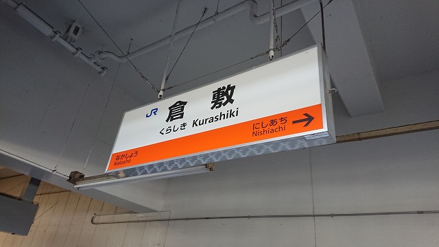 f:id:tano_oka2:20190505235612j:plain f:id:tano_oka2:20190505235612j:plain
