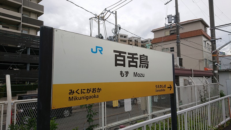 f:id:tano_oka2:20190519114429j:plain f:id:tano_oka2:20190519114429j:plain