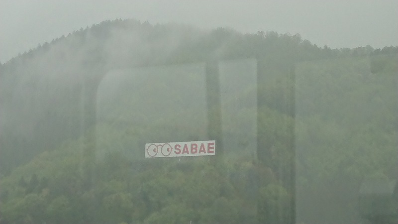 f:id:tano_oka2:20190530224506j:plain