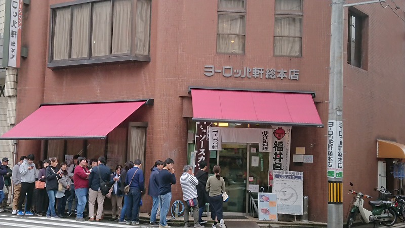 f:id:tano_oka2:20190530224809j:plain