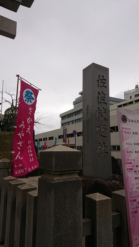 f:id:tano_oka2:20190530230157j:plain f:id:tano_oka2:20190530230157j:plain