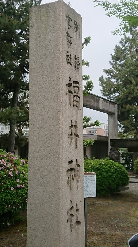 f:id:tano_oka2:20190530231824j:plain