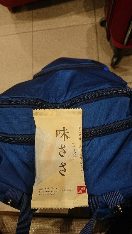 f:id:tano_oka2:20190617223436j:plain f:id:tano_oka2:20190617223436j:plain
