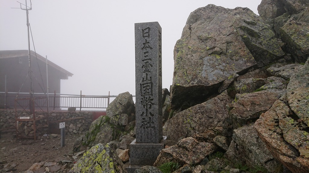 f:id:tano_oka2:20190729212530j:plain