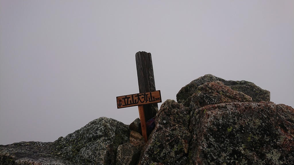 f:id:tano_oka2:20190729213238j:plain