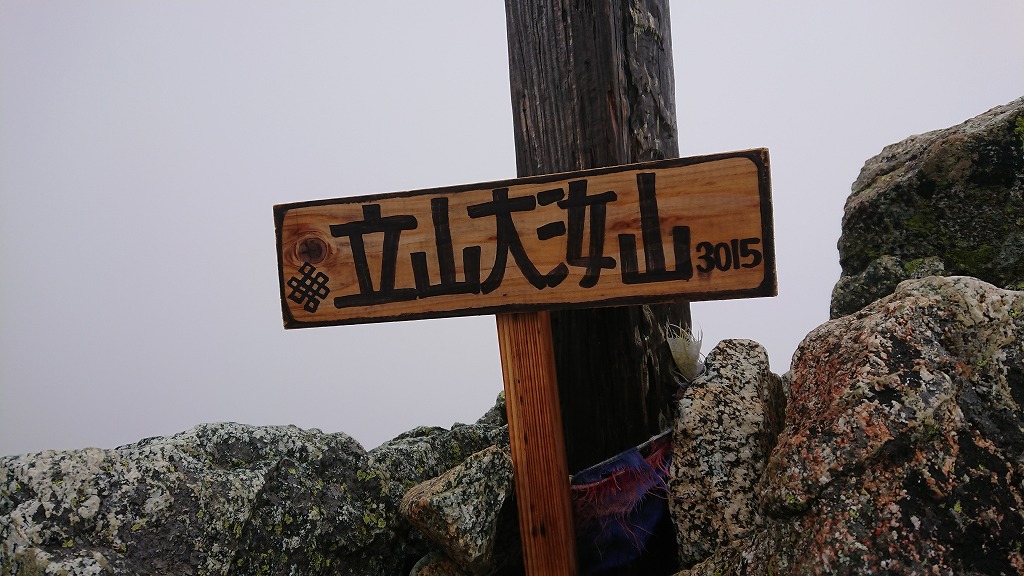 f:id:tano_oka2:20190729213302j:plain