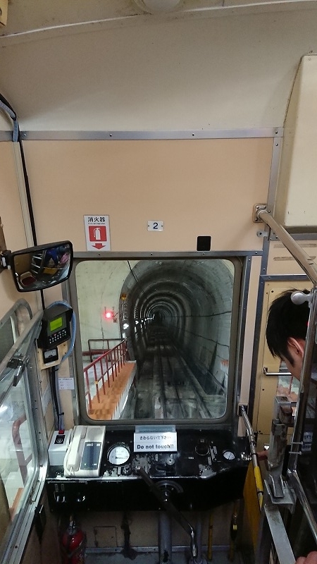 f:id:tano_oka2:20190730203217j:plain