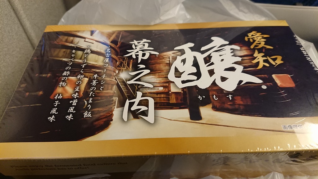 f:id:tano_oka2:20190731213758j:plain