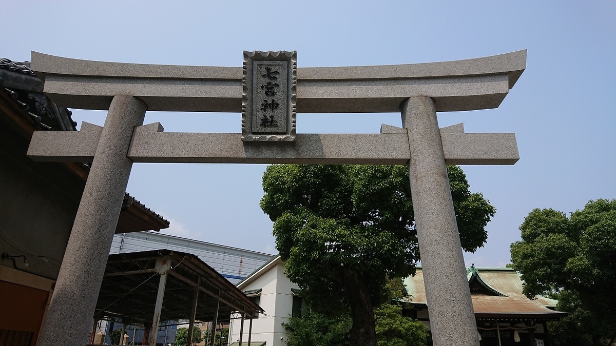 f:id:tano_oka2:20190804100314j:plain