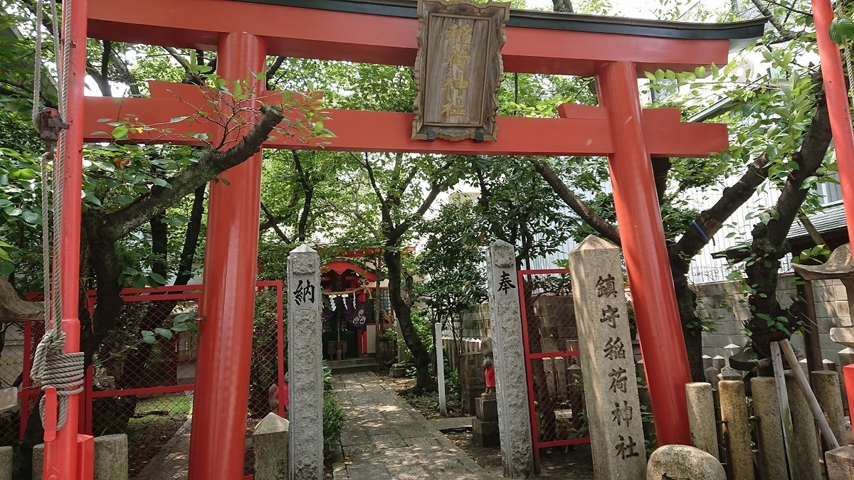 f:id:tano_oka2:20190804110439j:plain