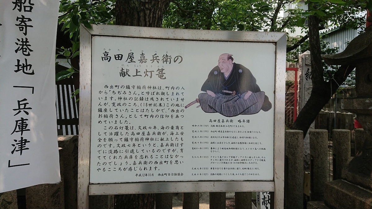 f:id:tano_oka2:20190804110510j:plain