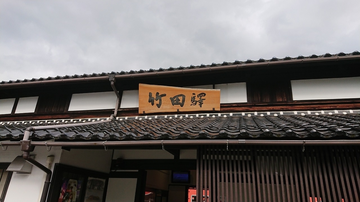 f:id:tano_oka2:20190815100900j:plain f:id:tano_oka2:20190815100900j:plain