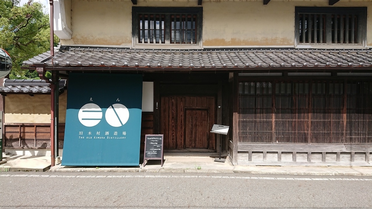 f:id:tano_oka2:20190815113537j:plain f:id:tano_oka2:20190815113537j:plain