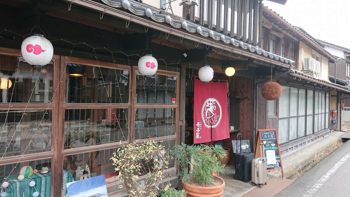 f:id:tano_oka2:20190815113844j:plain f:id:tano_oka2:20190815113844j:plain