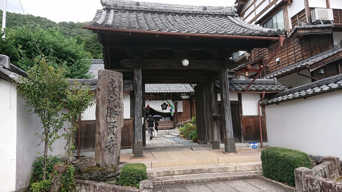 f:id:tano_oka2:20190815115352j:plain f:id:tano_oka2:20190815115352j:plain