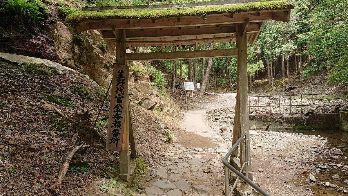 f:id:tano_oka2:20190825140335j:plain