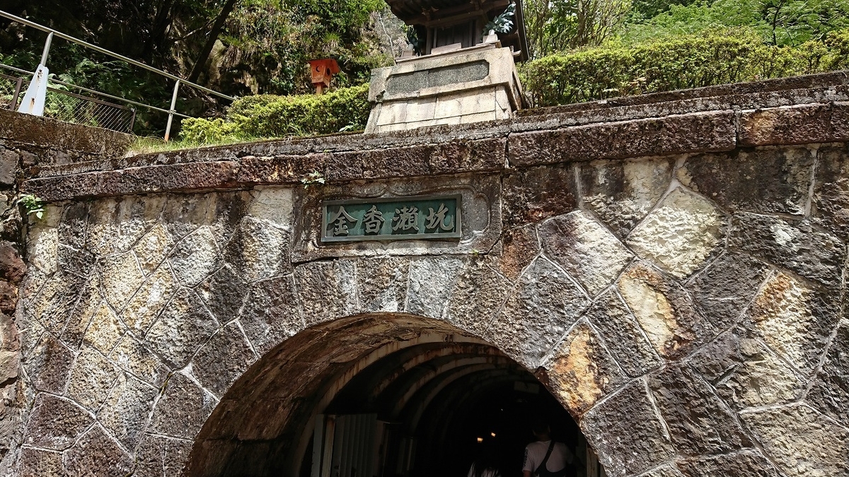 f:id:tano_oka2:20190825142257j:plain