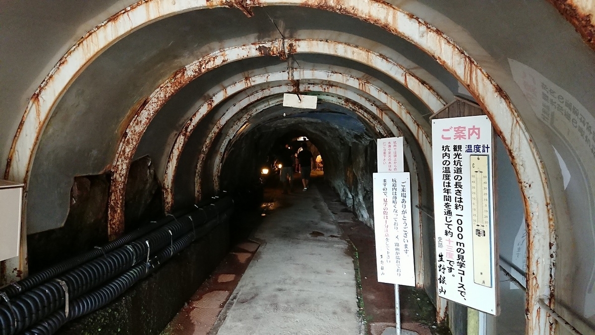 f:id:tano_oka2:20190825142614j:plain