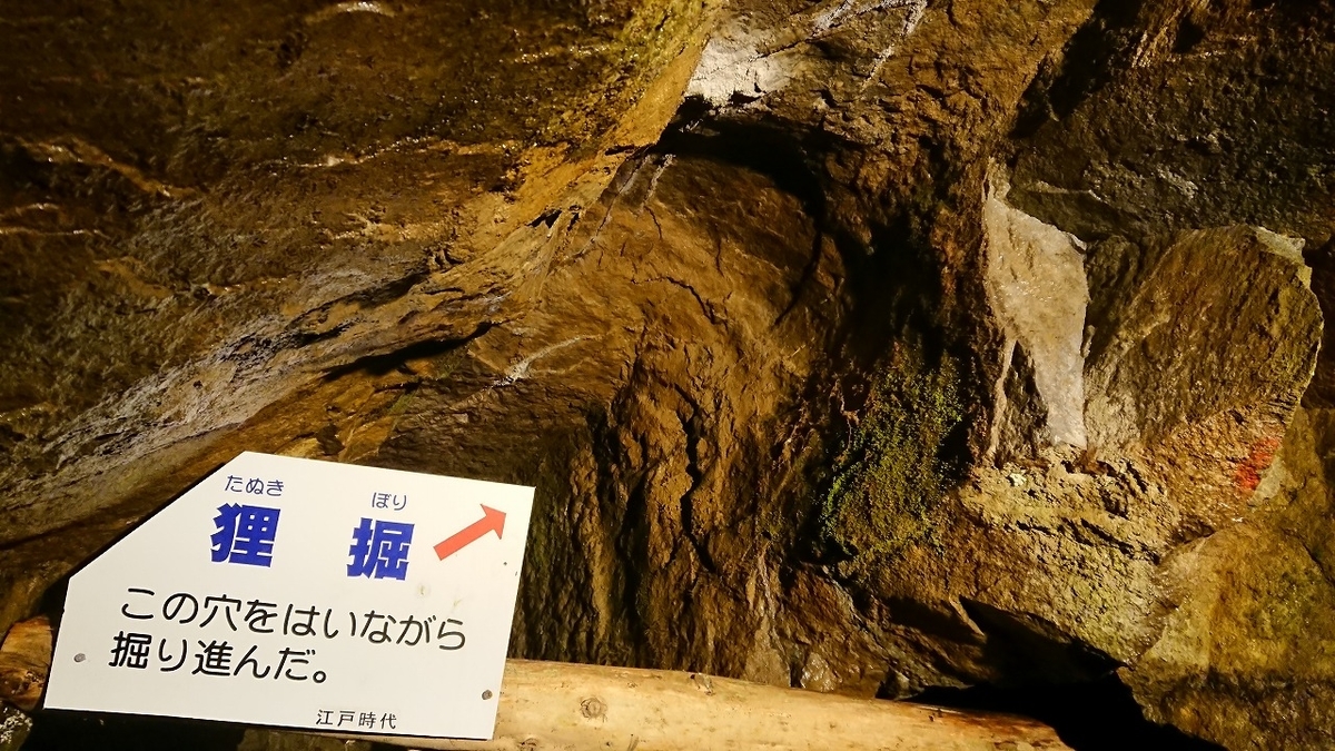 f:id:tano_oka2:20190825142825j:plain