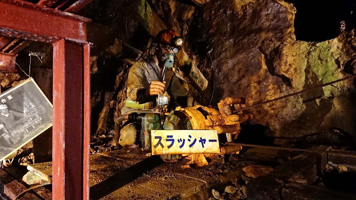 f:id:tano_oka2:20190825142926j:plain