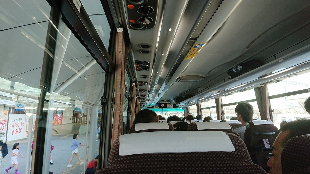 f:id:tano_oka2:20190901152503j:plain fujikyu-bus