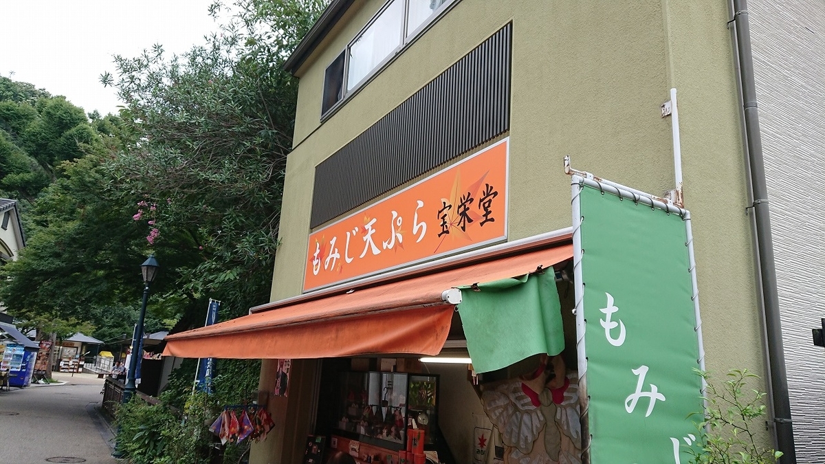 f:id:tano_oka2:20190908141144j:plain