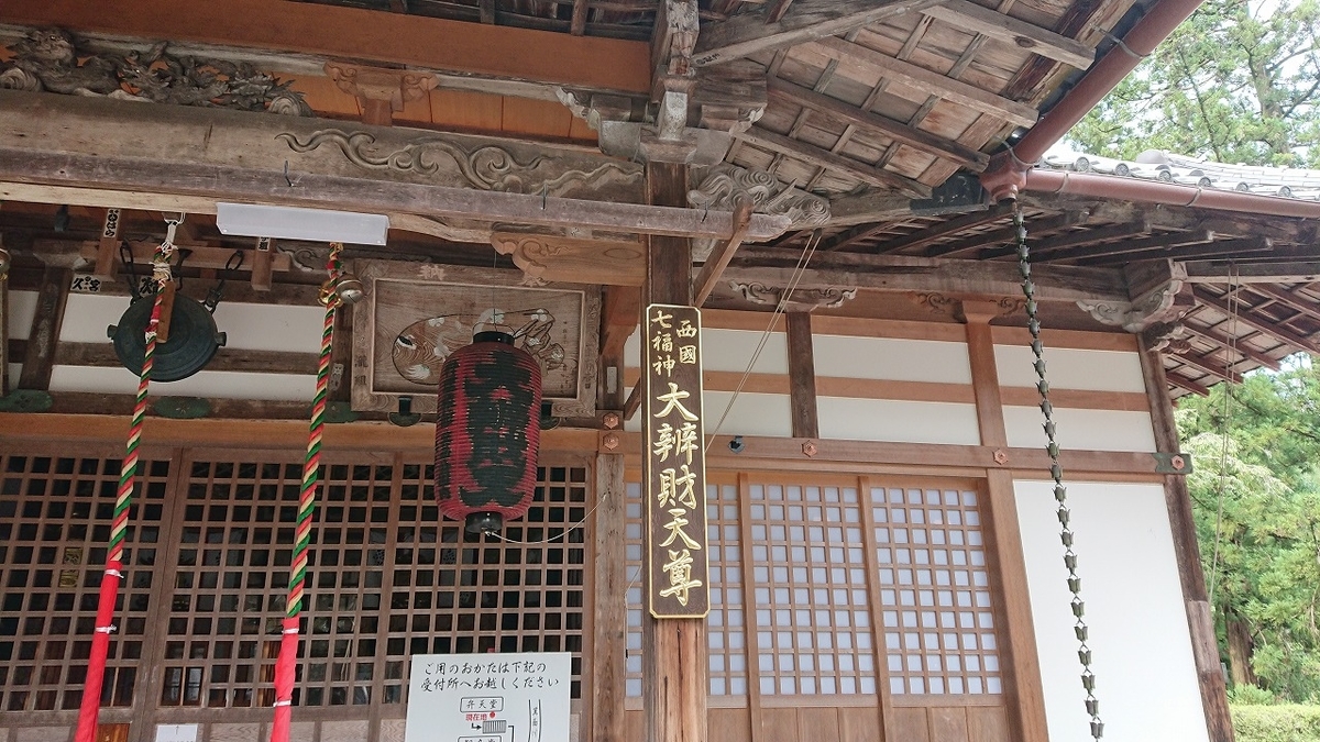 f:id:tano_oka2:20190908142639j:plain