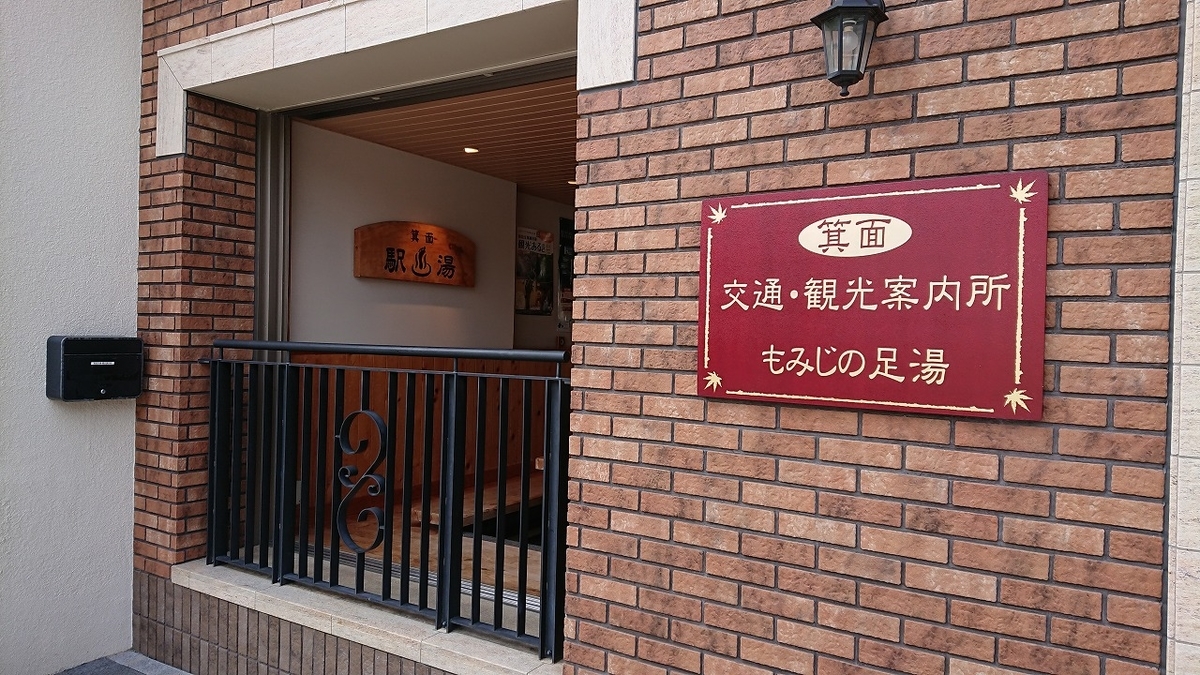 f:id:tano_oka2:20190908143911j:plain