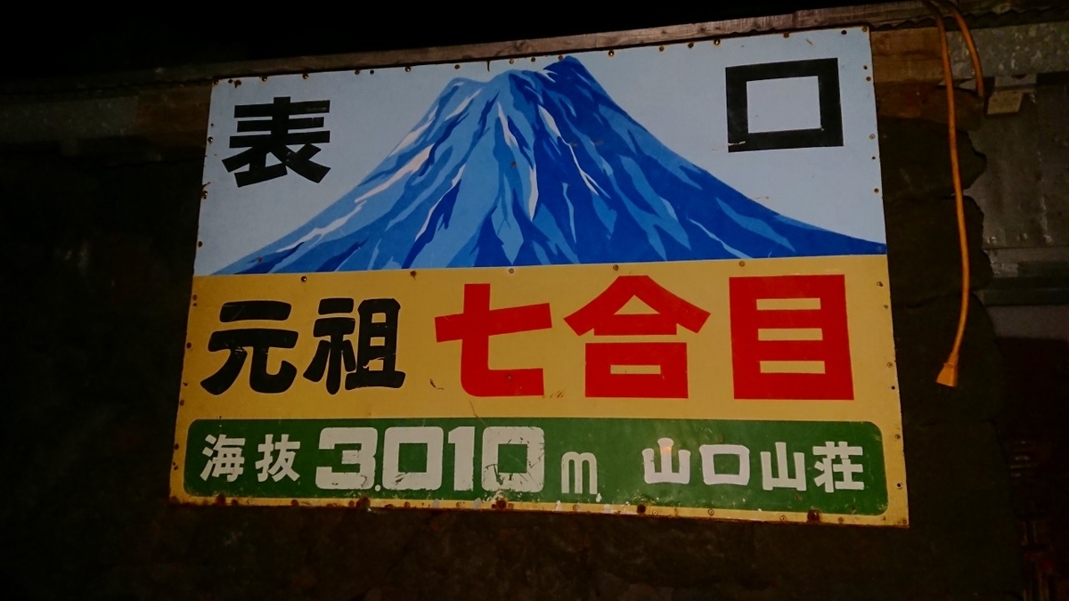 yamaguchi-sansoh