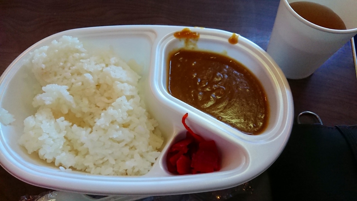 yama-curry