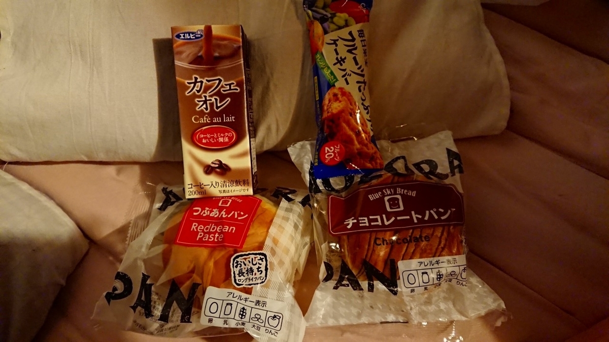 breakfast