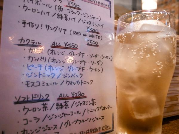 f:id:tanocchi:20151006161243j:plain