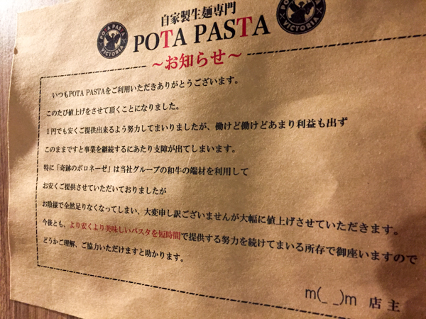 グルメレポ
