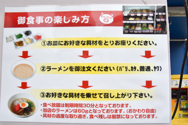 f:id:tanocchi:20170414220704j:plain