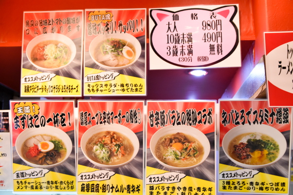 f:id:tanocchi:20170414221102j:plain