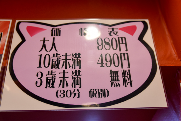 f:id:tanocchi:20170414221104j:plain