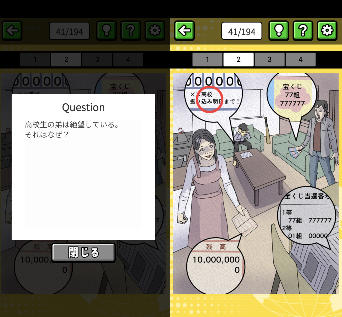 f:id:tanocchi001:20210110232610p:plain