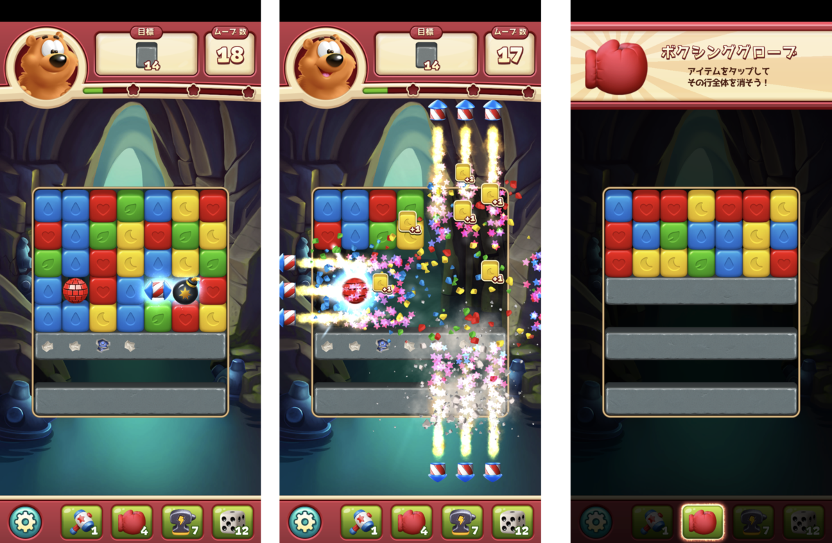 レベル1000達成】トゥーンブラスト（Toon Blast) ゲームでポイ活！ - ゲームをしながら資産形成を目指すブログ