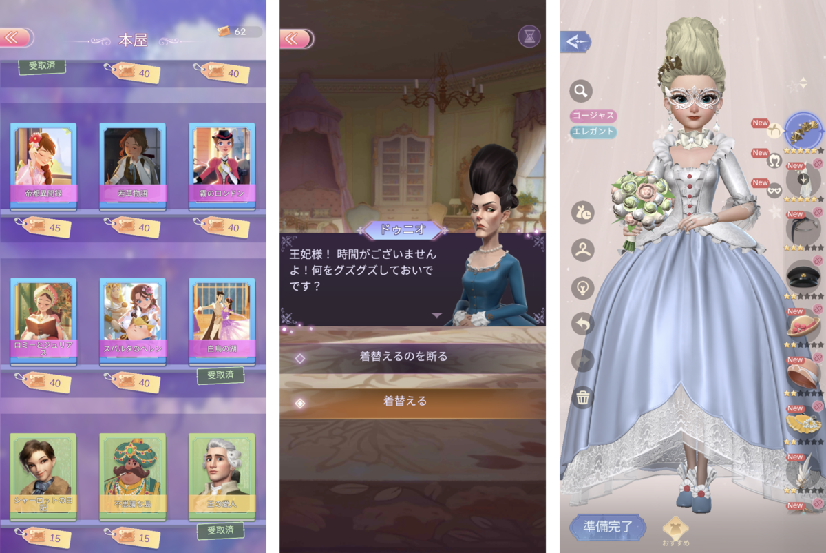 f:id:tanocchi001:20220227005700p:plain