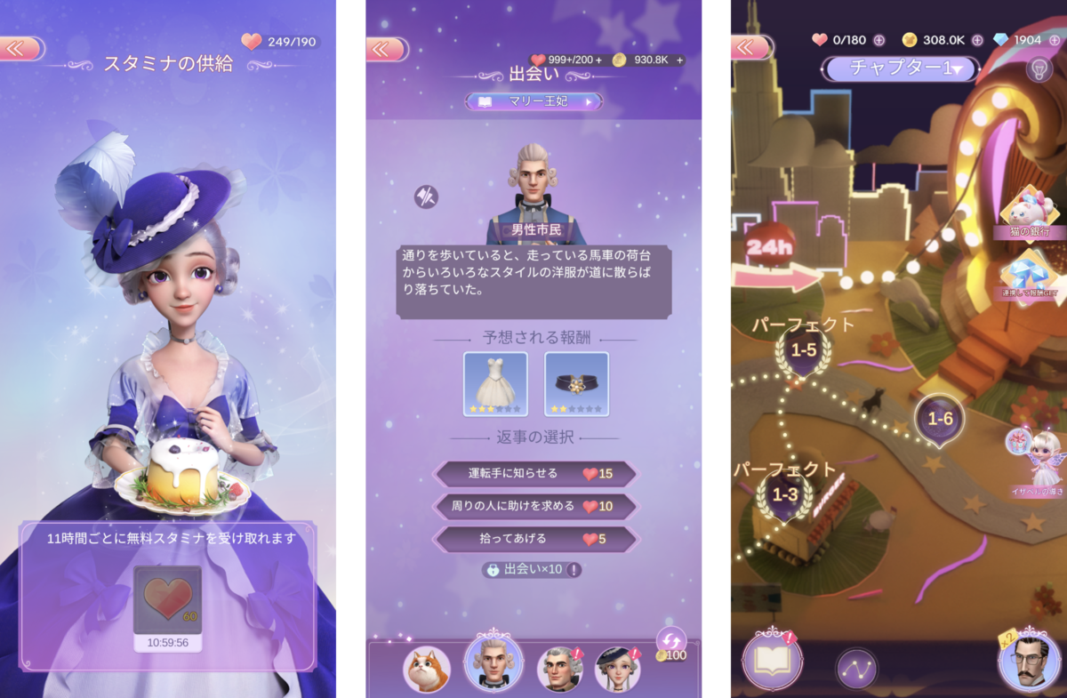 f:id:tanocchi001:20220227010153p:plain