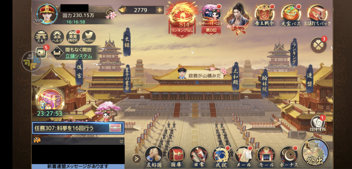 f:id:tanocchi001:20220331163932p:plain